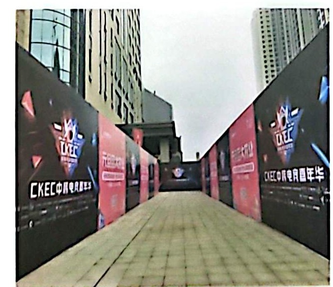 CKEC 한중e스포츠대회 현장 거리 배너