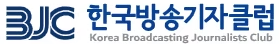 한국방송기자클럽 로고